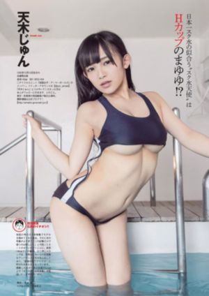 晚娘3_720电影免费在线